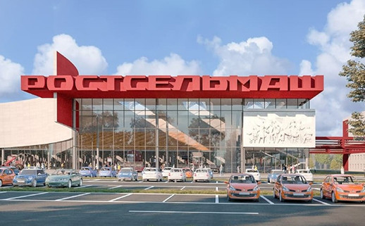 Ростсельмаш