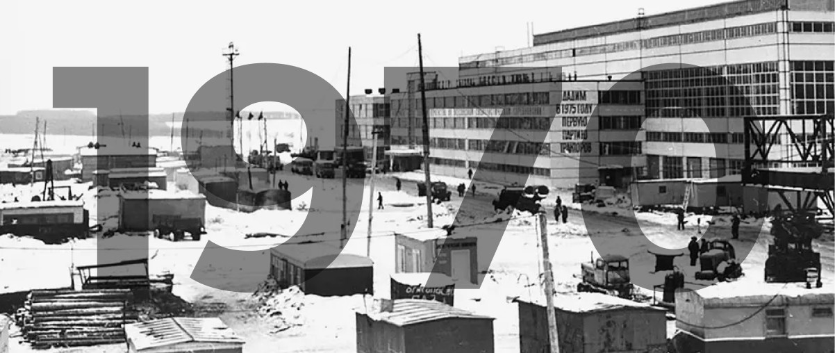 Чебоксарский завод промышленных тракторов