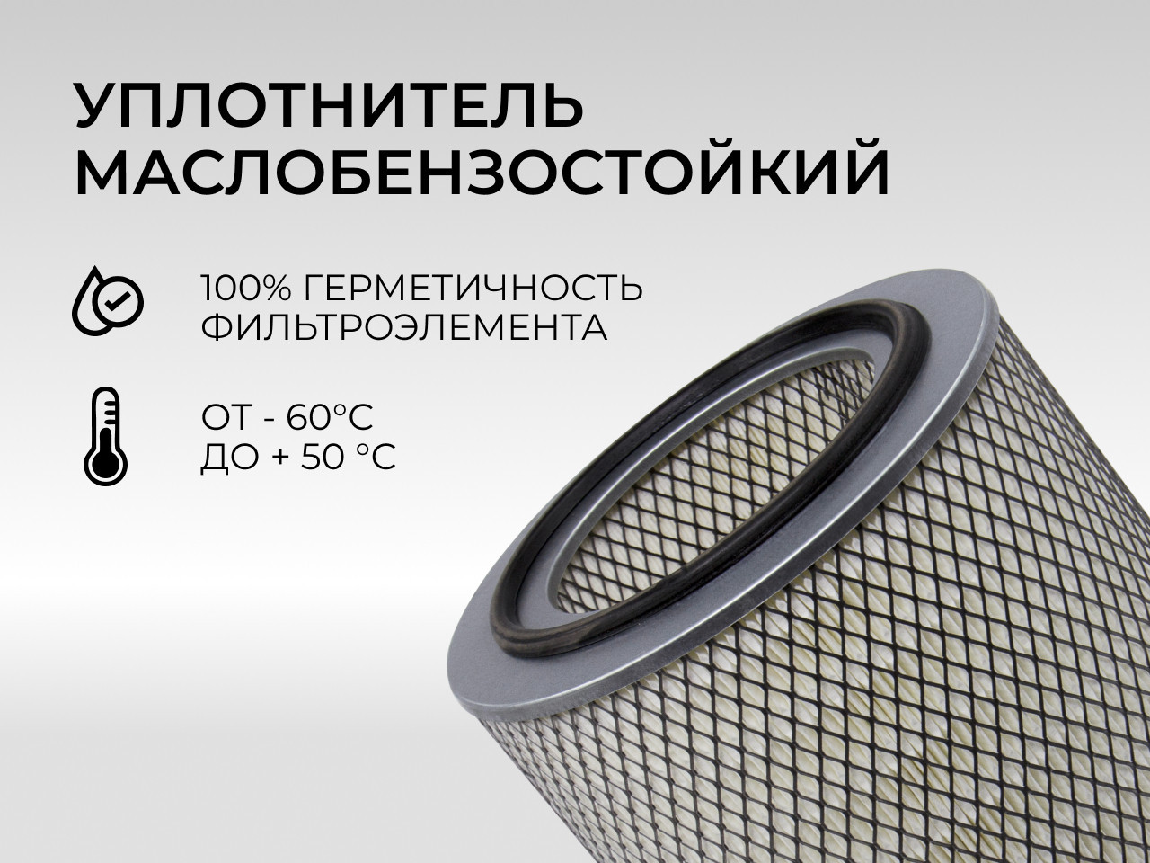 Воздушный фильтр фильтр NEVSKY FILTER NF4540