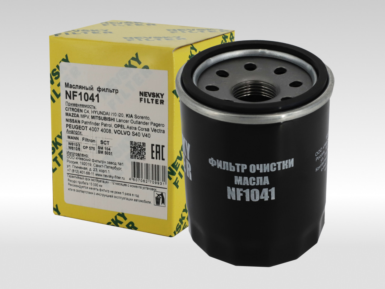 Масляный фильтр фильтр NEVSKY FILTER NF1041