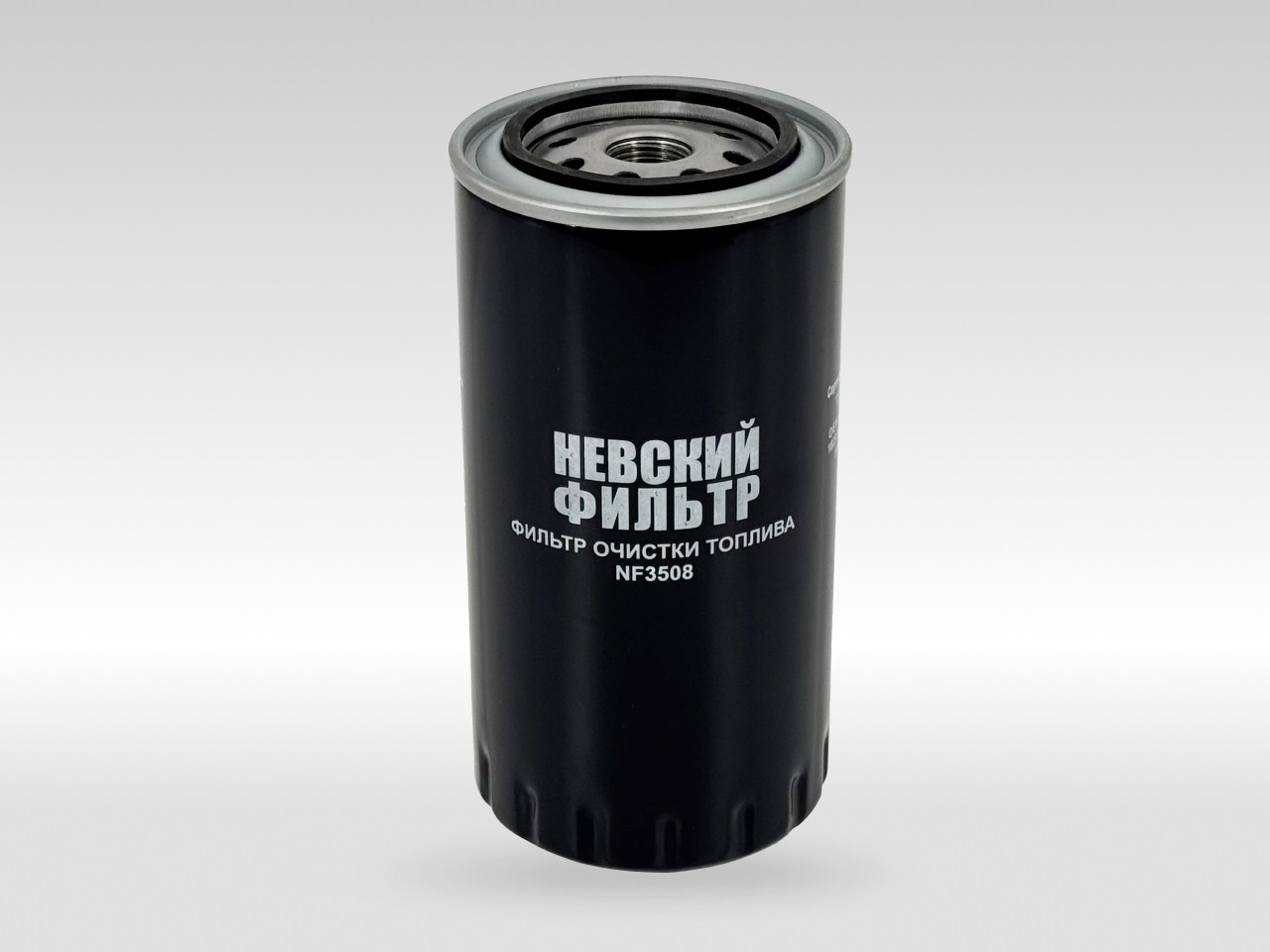 Топливный фильтр фильтр NEVSKY FILTER NF3508