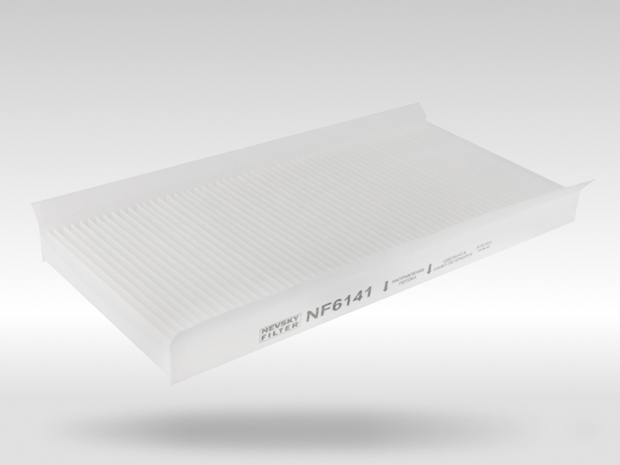 Салонный фильтр фильтр NEVSKY FILTER NF6141
