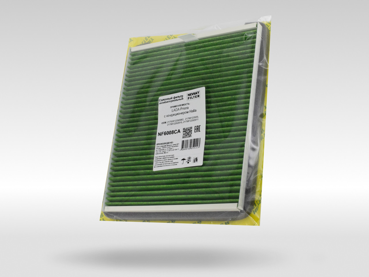 Салонный фильтр фильтр NEVSKY FILTER NF6008CA