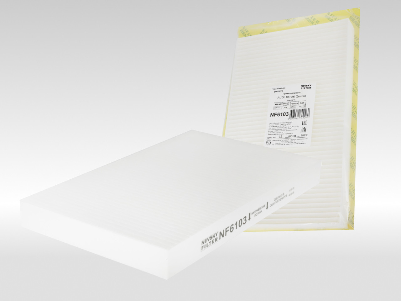 Салонный фильтр фильтр NEVSKY FILTER NF6103