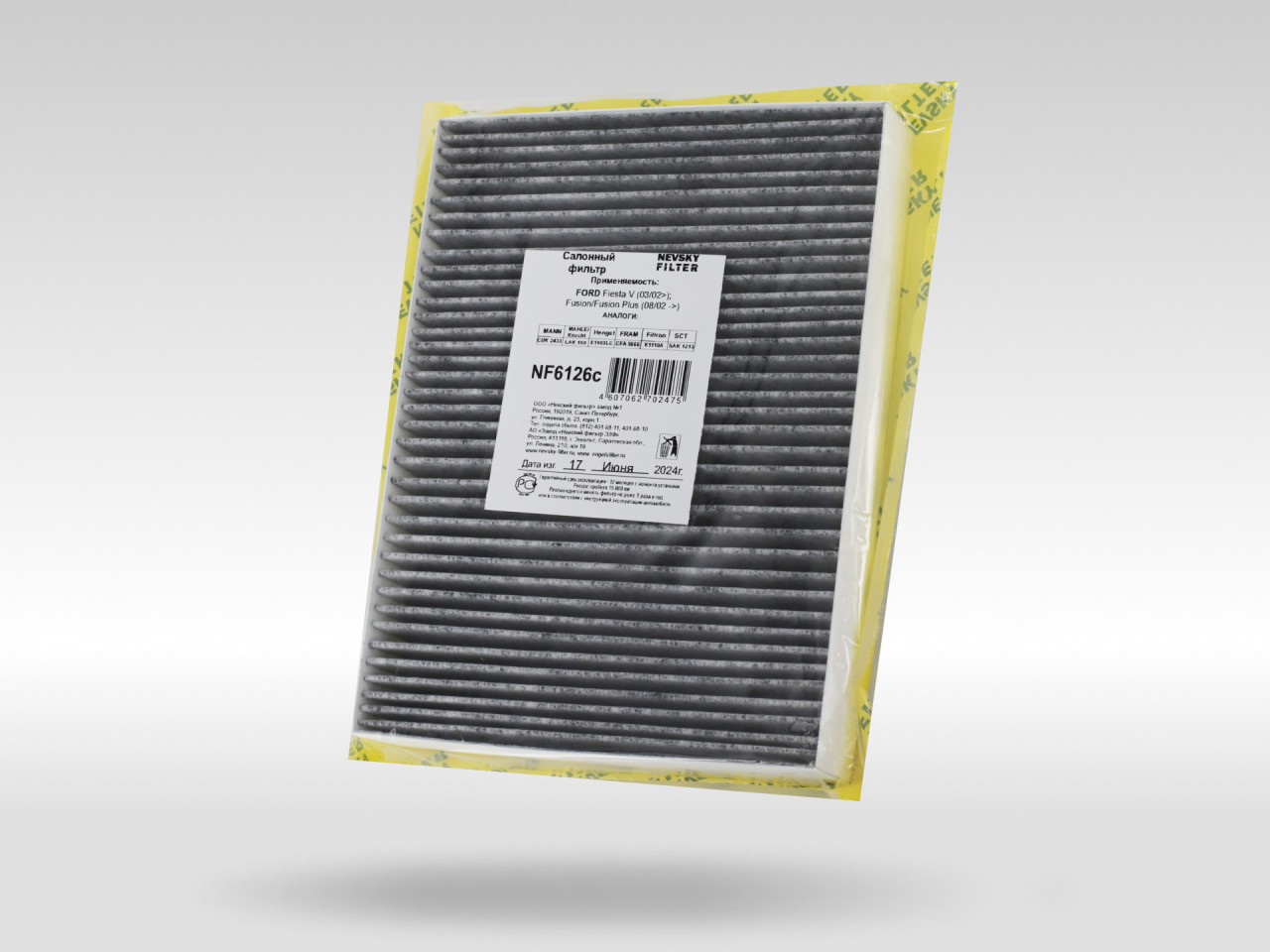 Салонный фильтр фильтр NEVSKY FILTER NF6126C
