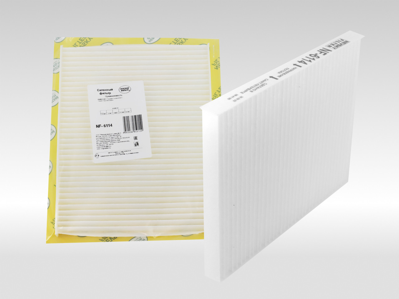 Салонный фильтр фильтр NEVSKY FILTER NF6114