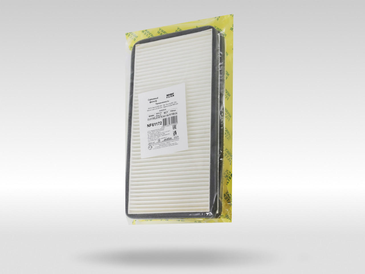 Салонный фильтр фильтр NEVSKY FILTER NF61172