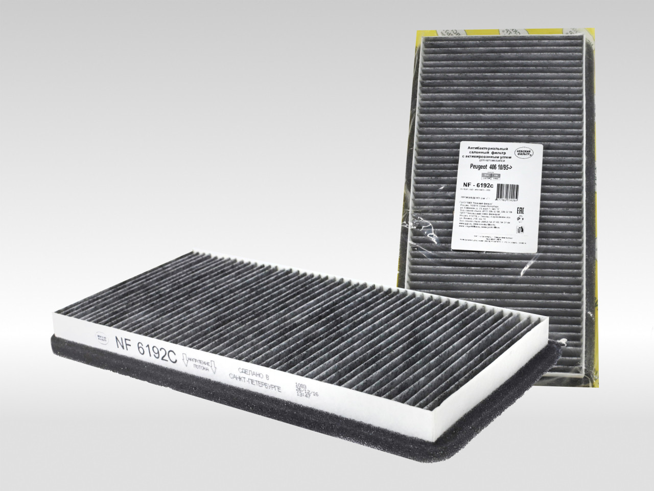 Салонный фильтр фильтр NEVSKY FILTER NF6192C