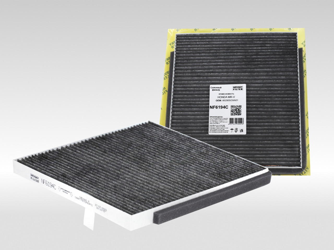 Салонный фильтр фильтр NEVSKY FILTER NF6194C