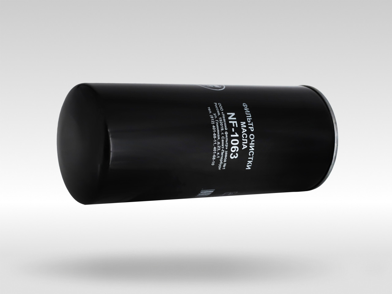 Масляный фильтр фильтр NEVSKY FILTER NF1063