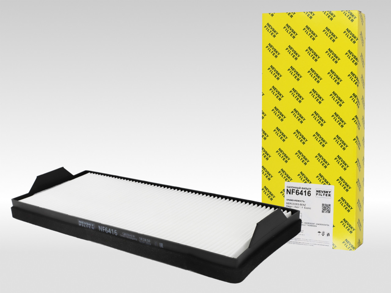 Салонный фильтр фильтр NEVSKY FILTER NF6416