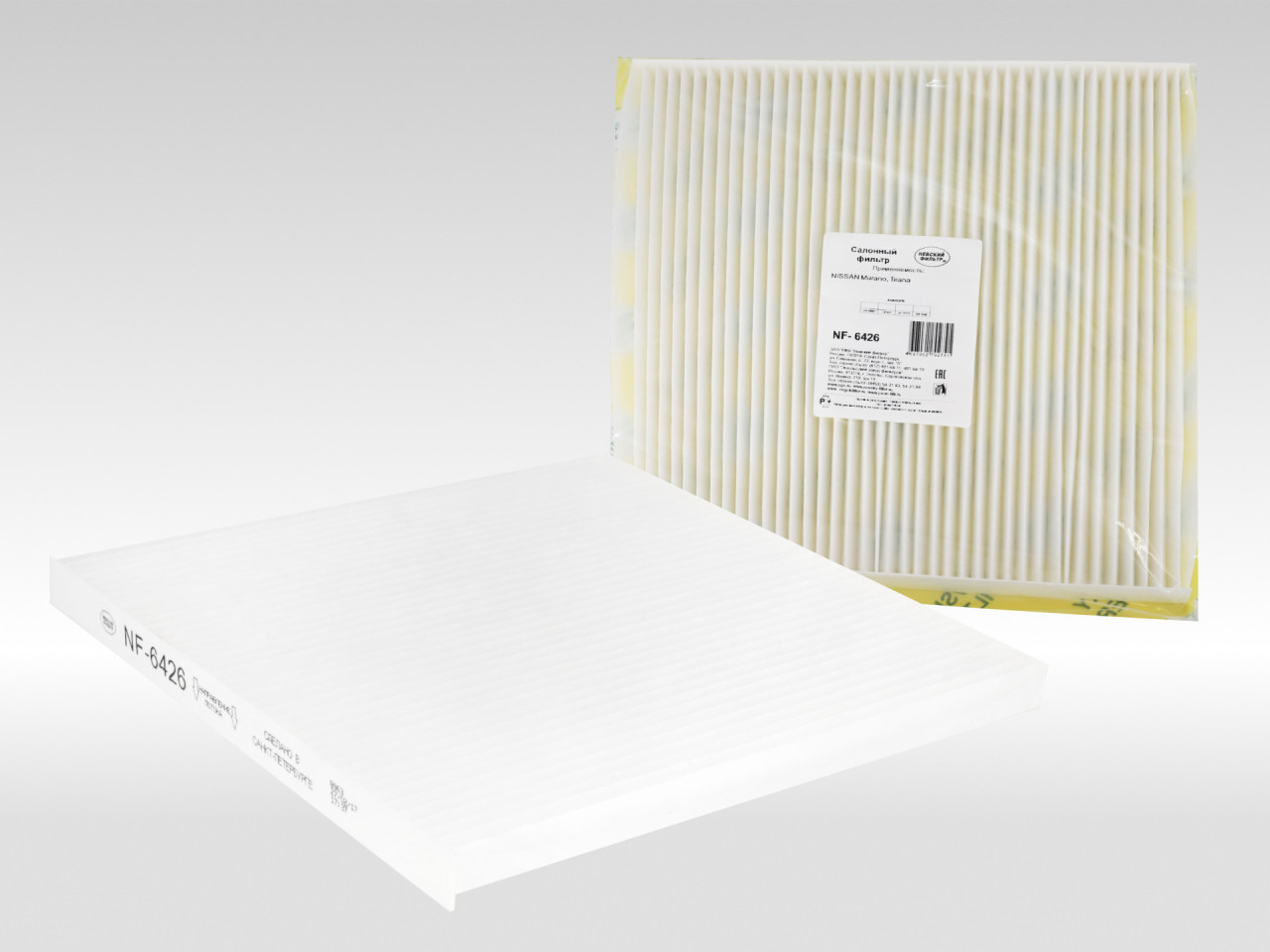 Салонный фильтр фильтр NEVSKY FILTER NF6426