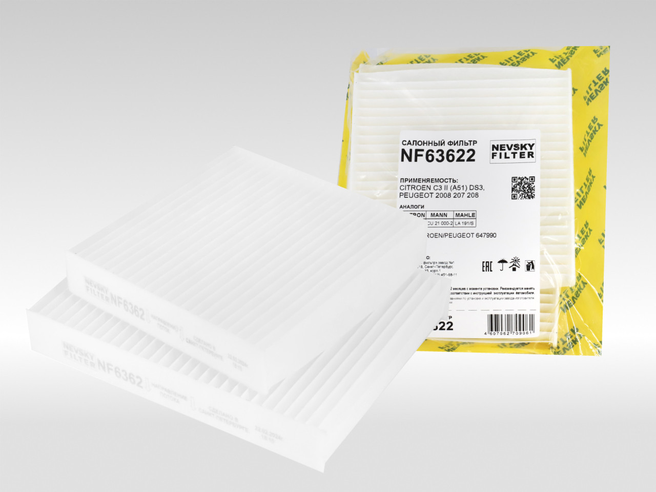 Салонный фильтр фильтр NEVSKY FILTER NF63622