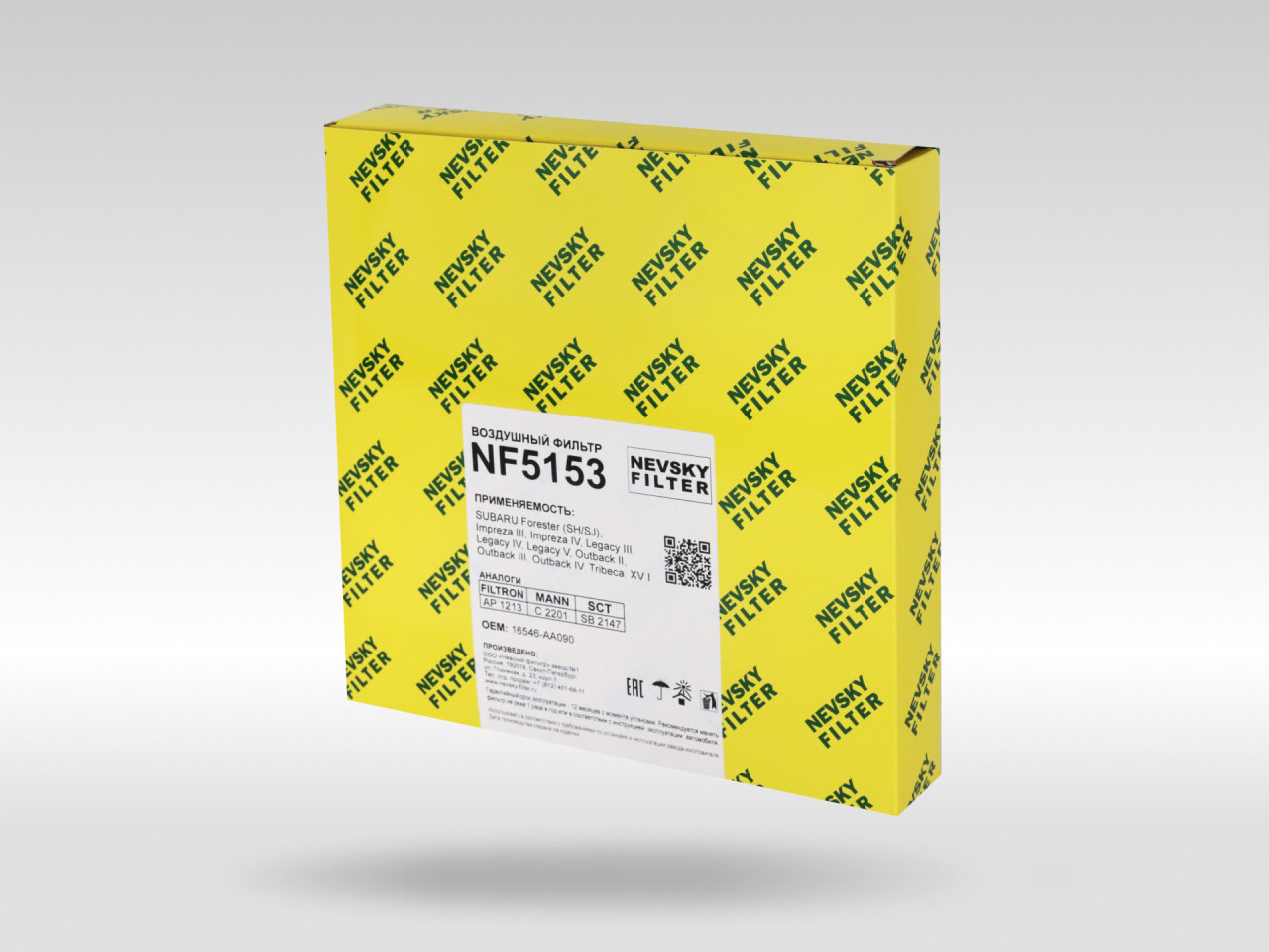 Воздушный фильтр фильтр NEVSKY FILTER NF5153