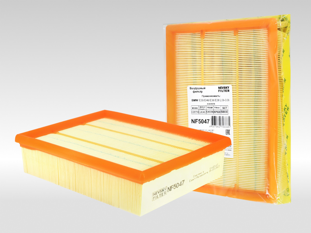 Воздушный фильтр фильтр NEVSKY FILTER NF5047
