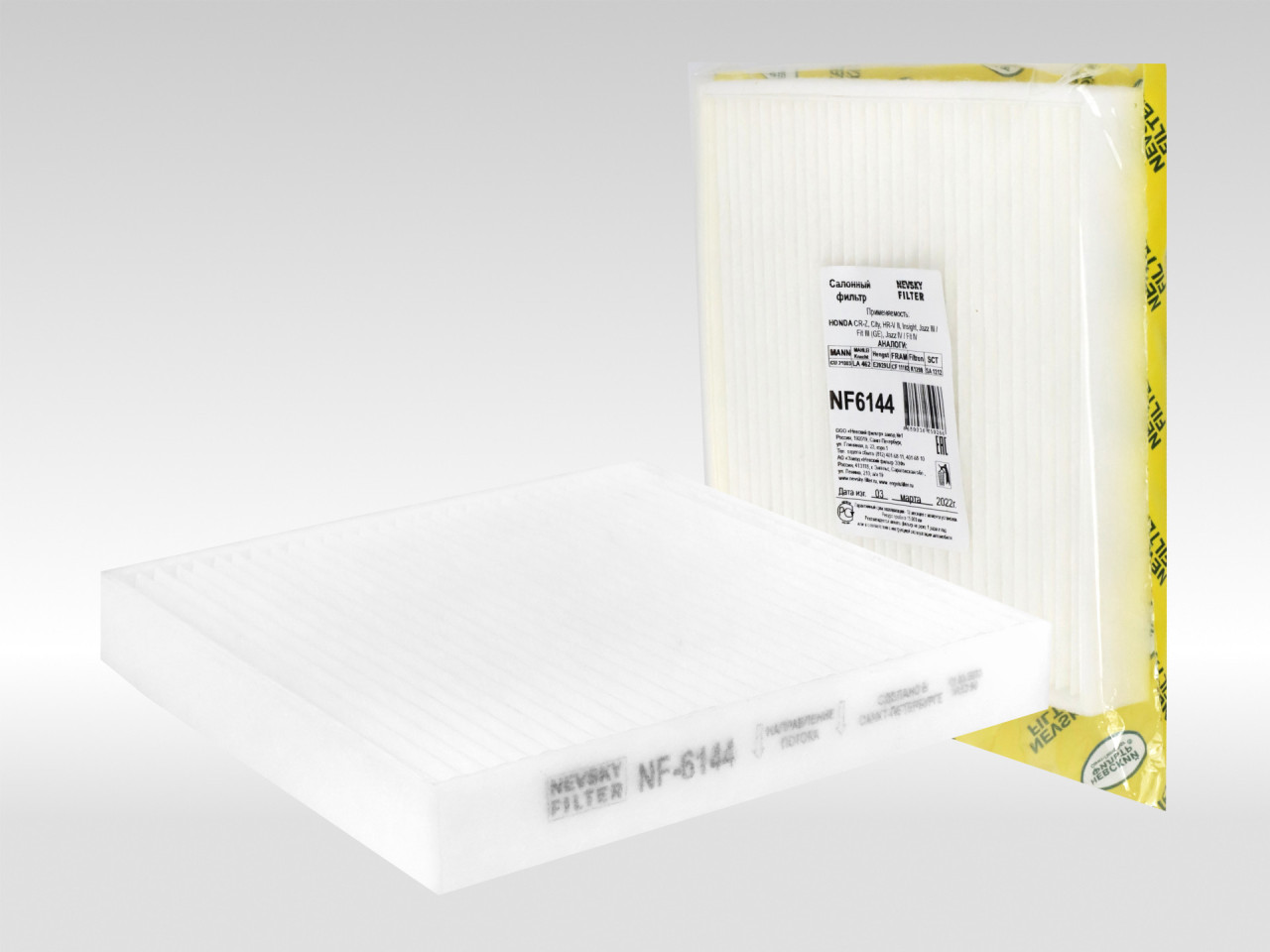 Салонный фильтр фильтр NEVSKY FILTER NF6144