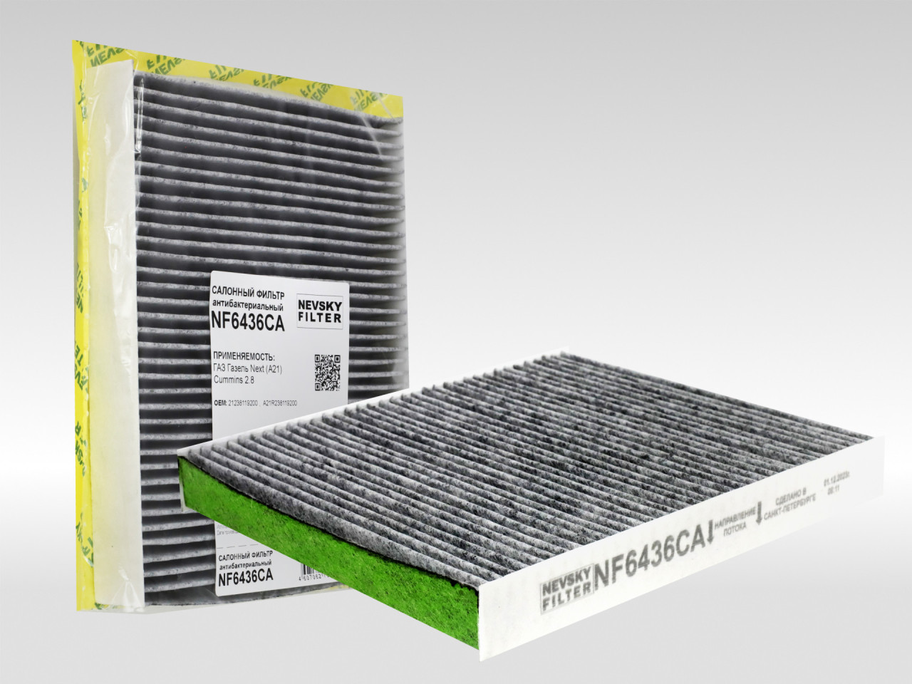 Салонный фильтр фильтр NEVSKY FILTER NF6346CA