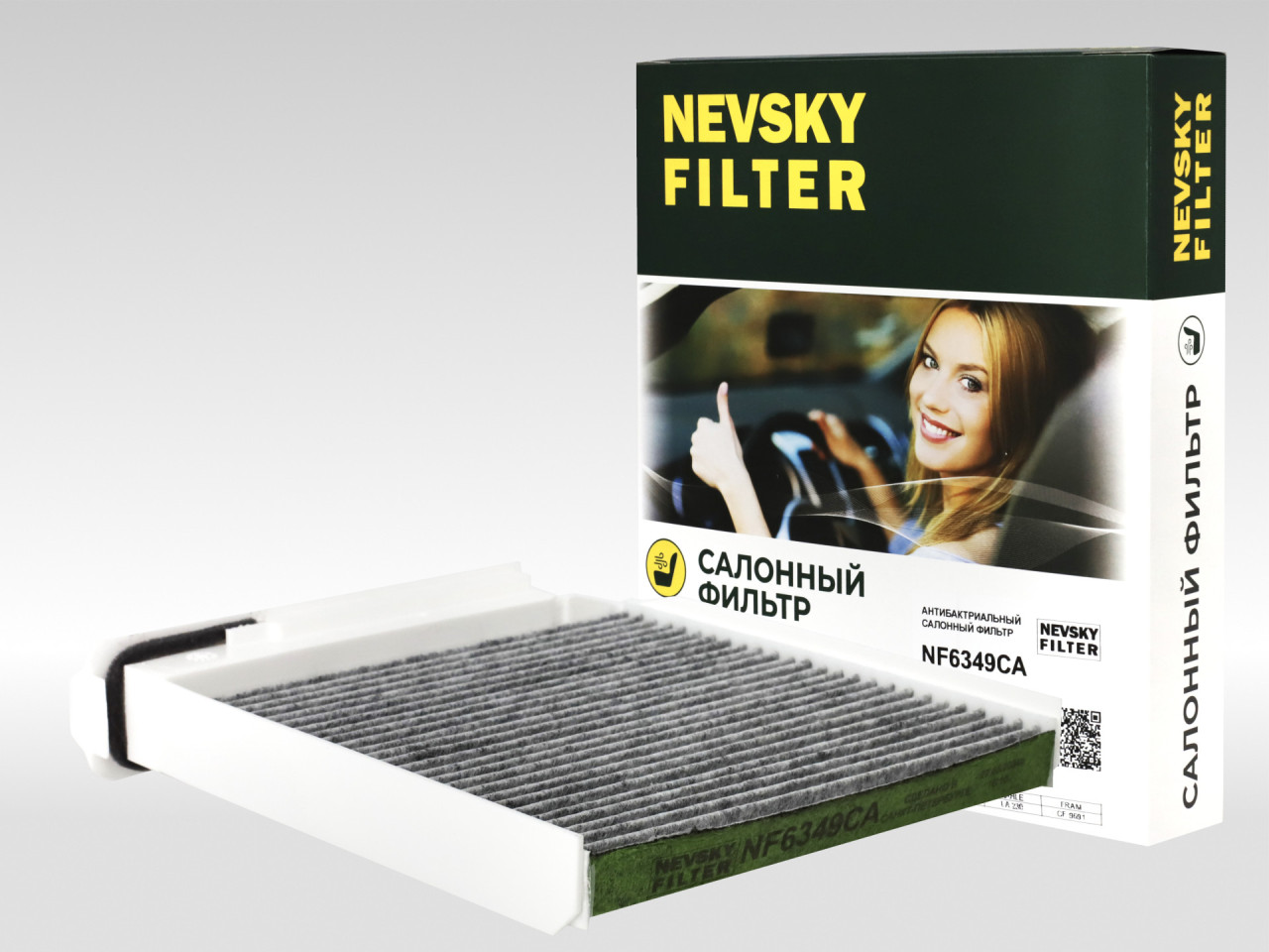 Салонный фильтр фильтр NEVSKY FILTER NF6349CA