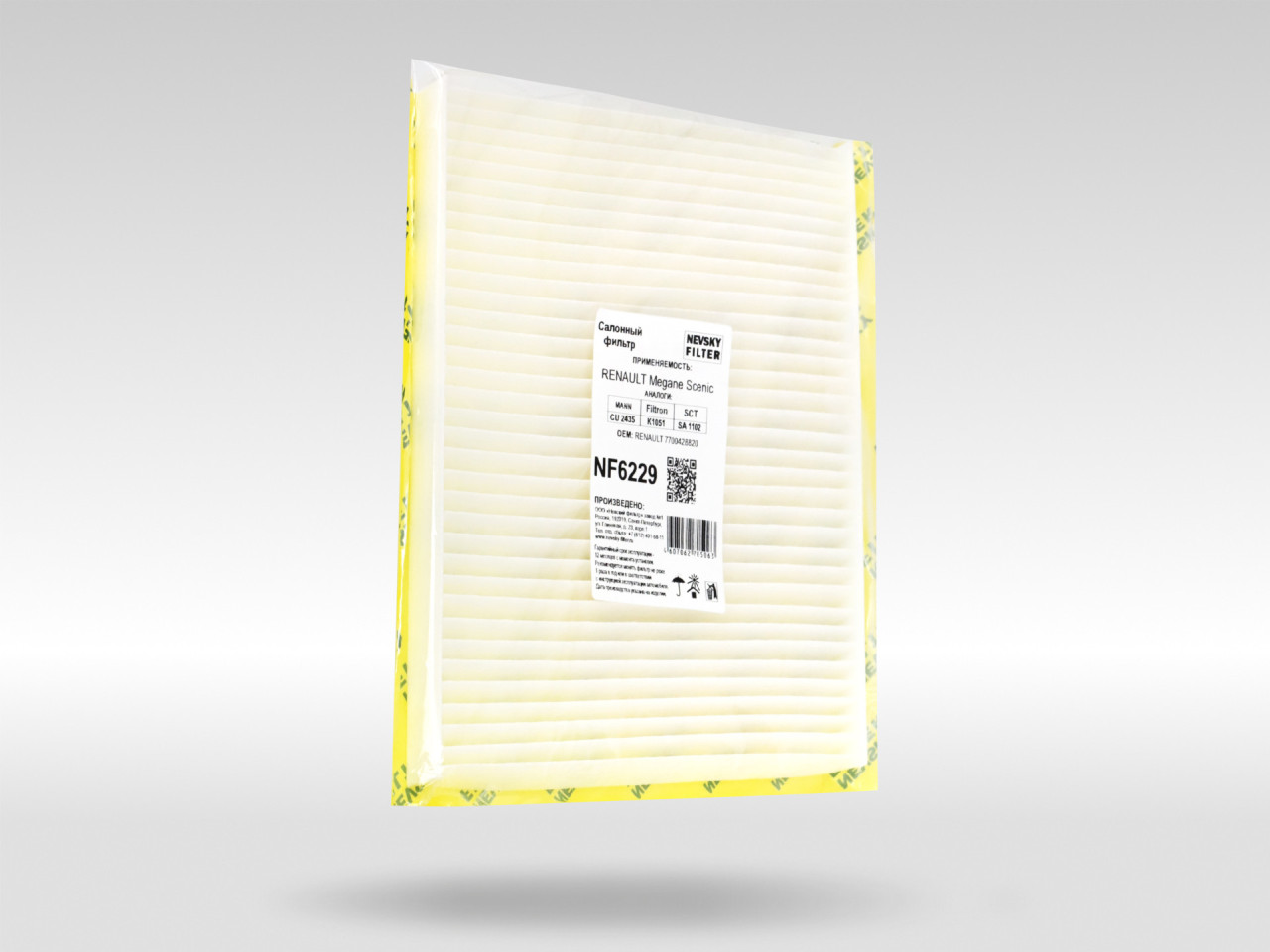 Салонный фильтр фильтр NEVSKY FILTER NF6229