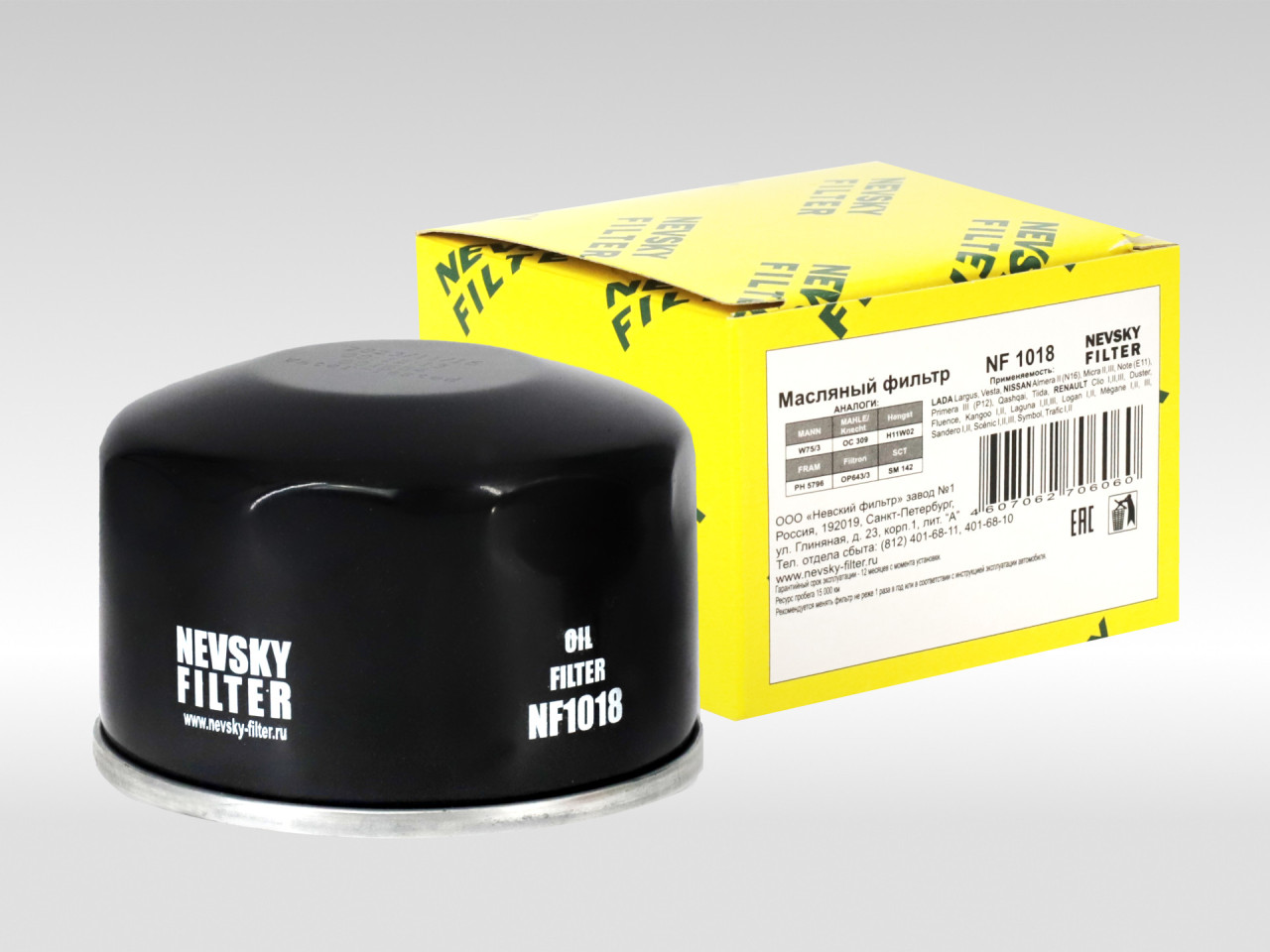 Масляный фильтр фильтр NEVSKY FILTER NF1018
