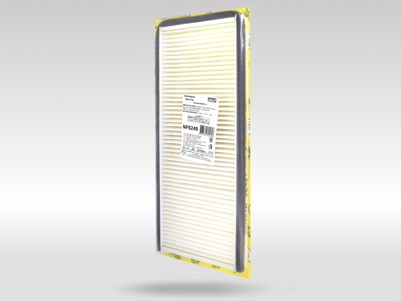 Салонный фильтр фильтр NEVSKY FILTER NF6249