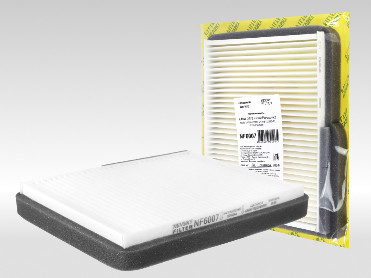 Салонный фильтр фильтр NEVSKY FILTER NF6007