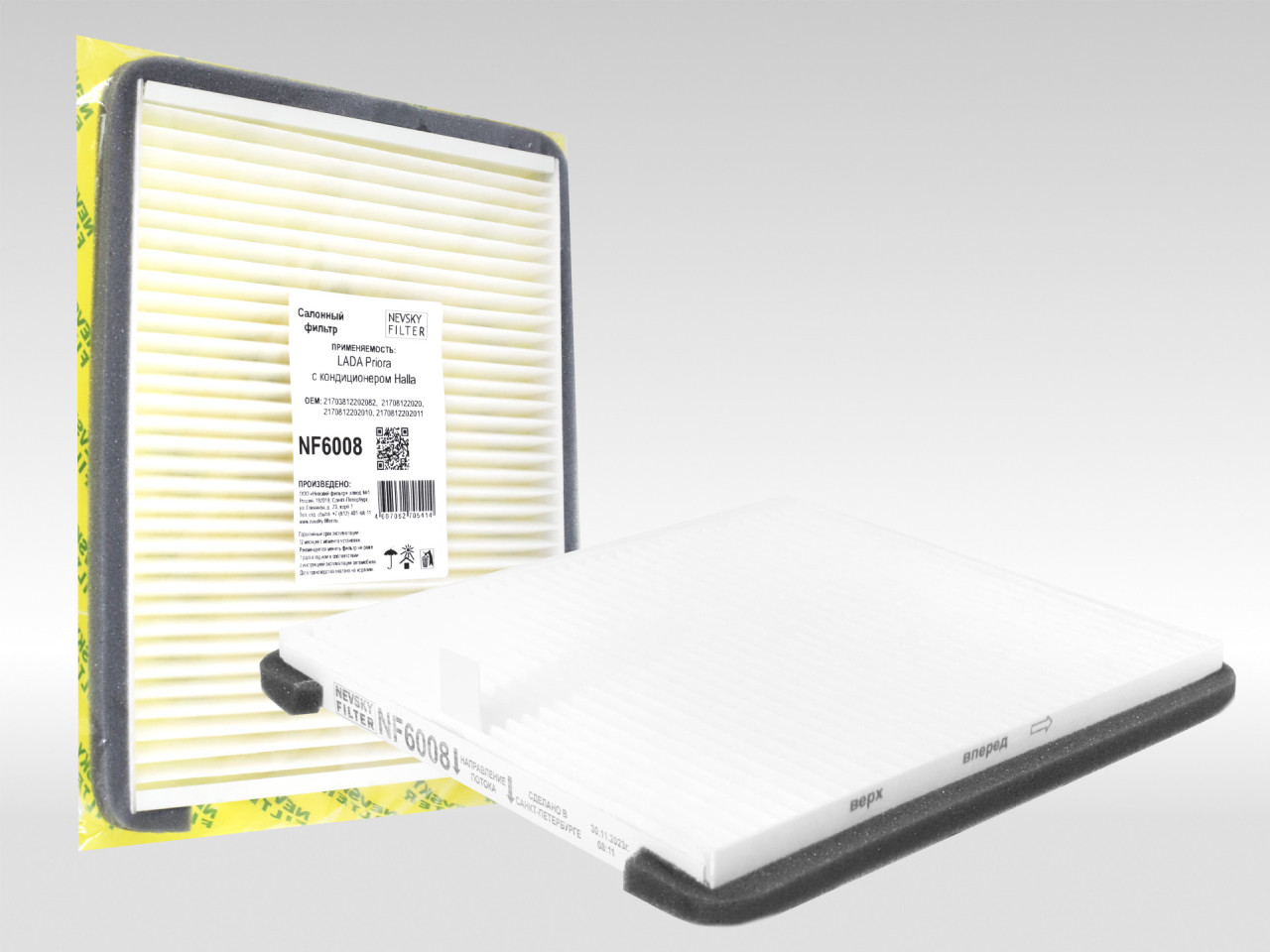 Салонный фильтр фильтр NEVSKY FILTER NF6008
