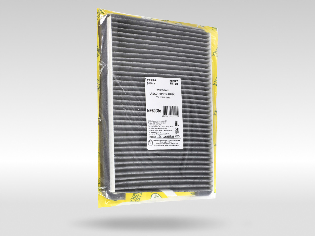 Салонный фильтр фильтр NEVSKY FILTER NF6008C