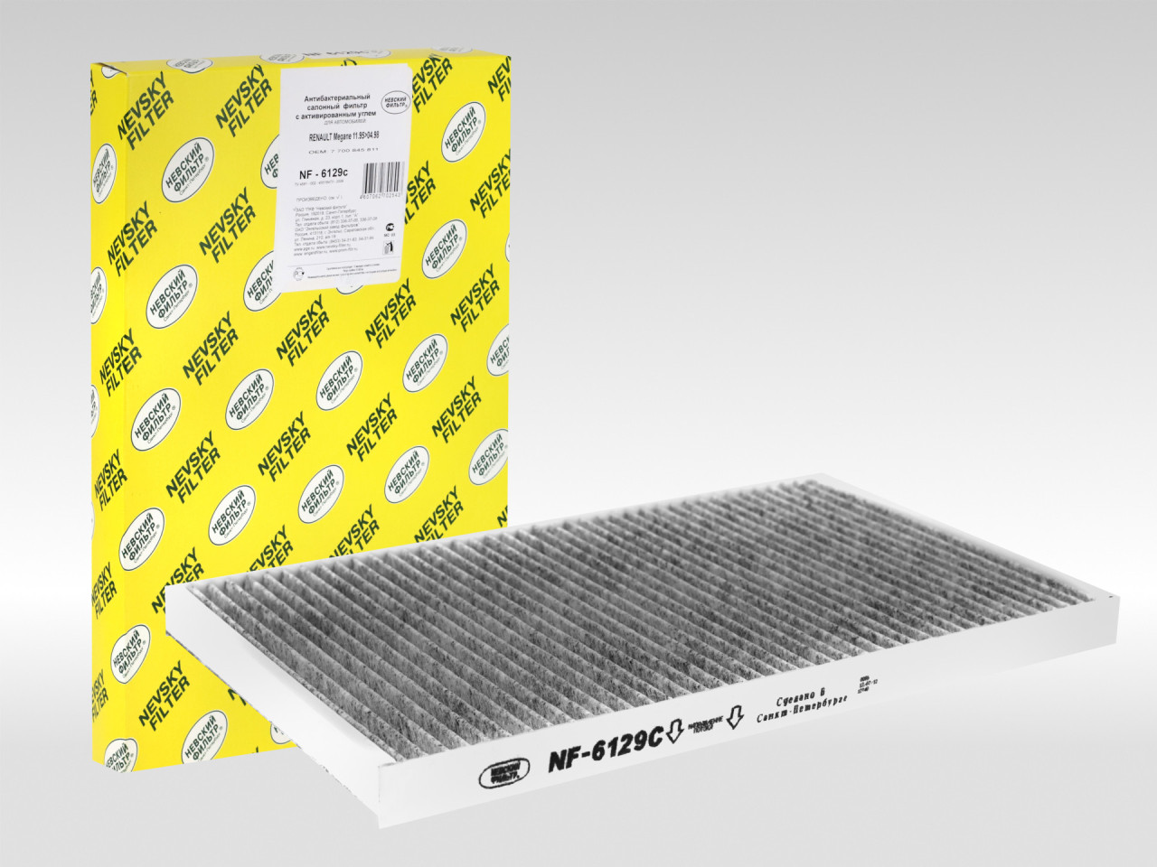 Салонный фильтр фильтр NEVSKY FILTER NF6129C