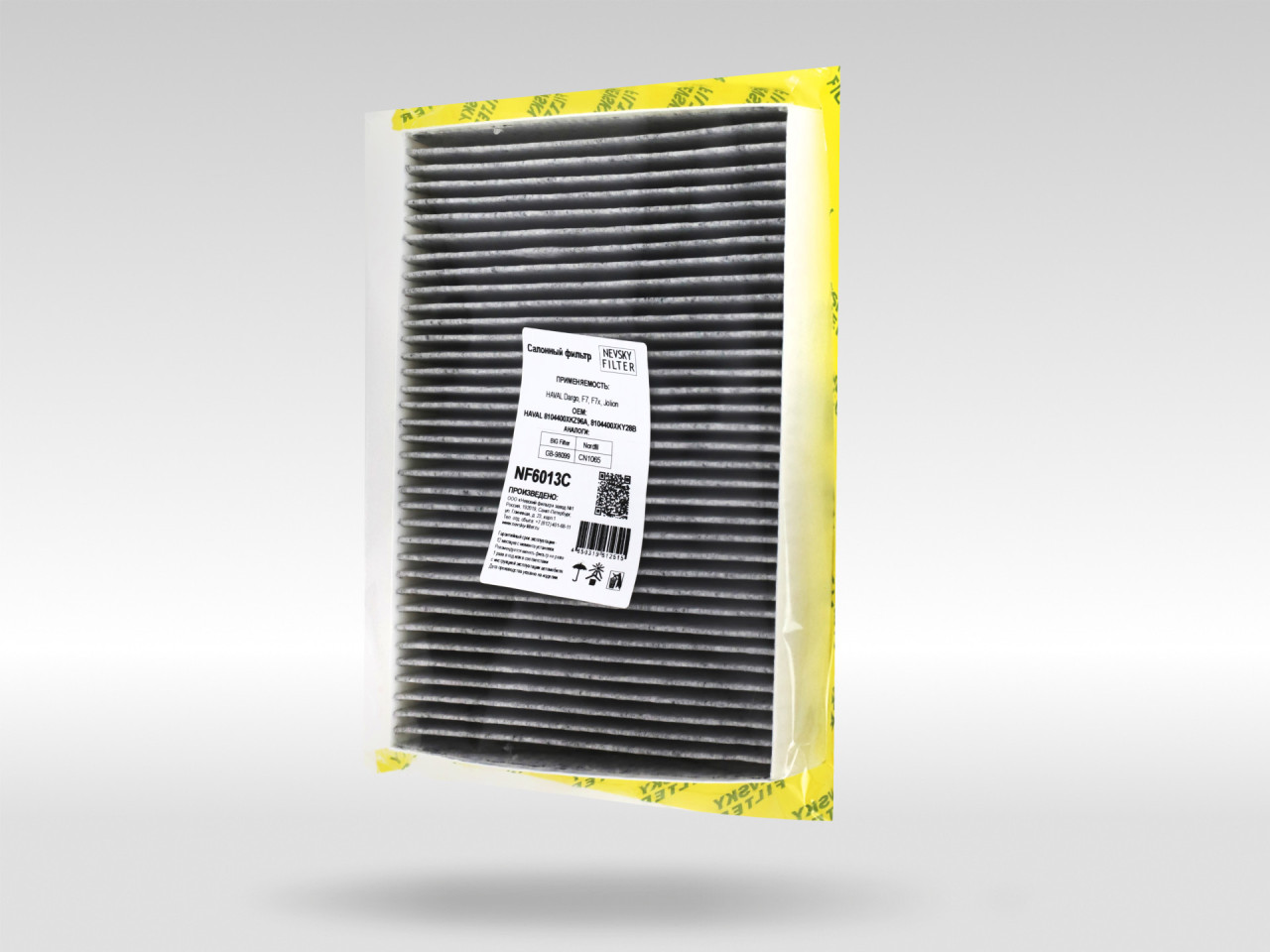 Салонный фильтр фильтр NEVSKY FILTER NF6013C