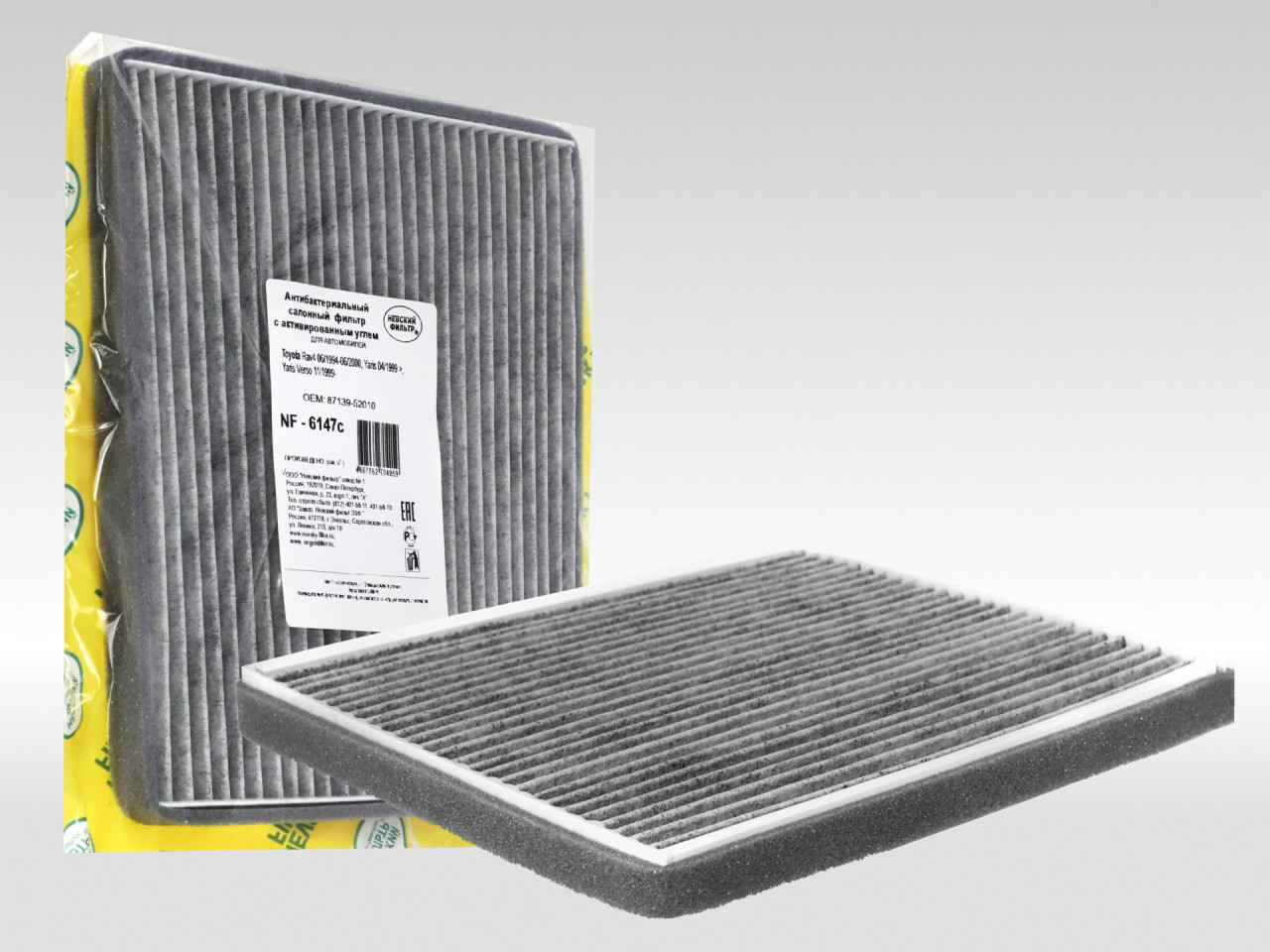 Салонный фильтр фильтр NEVSKY FILTER NF6147C