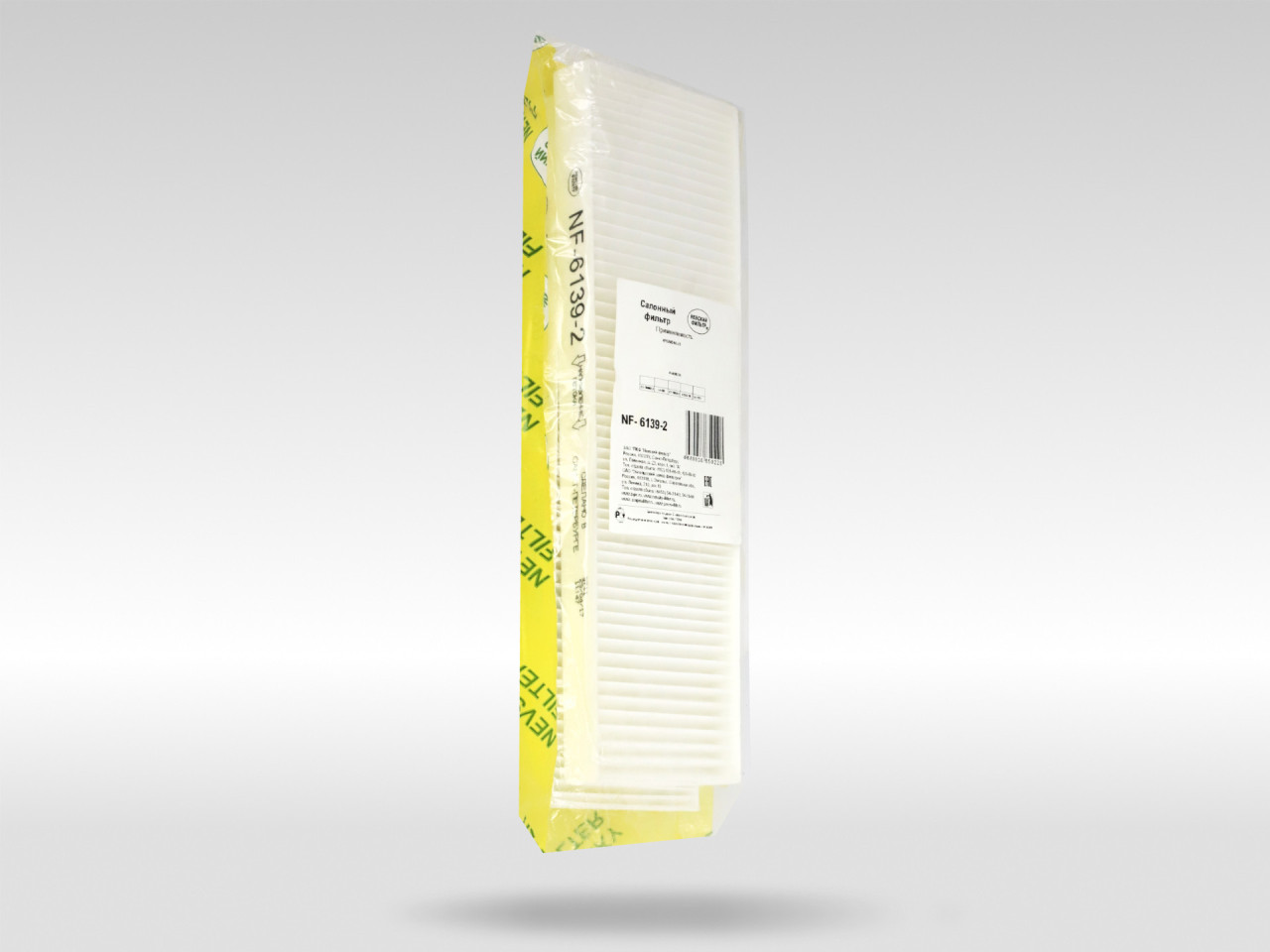 Салонный фильтр фильтр NEVSKY FILTER NF61392