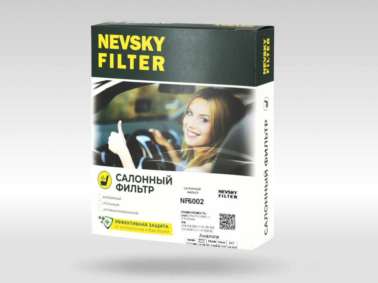 Салонный фильтр фильтр NEVSKY FILTER NF6002