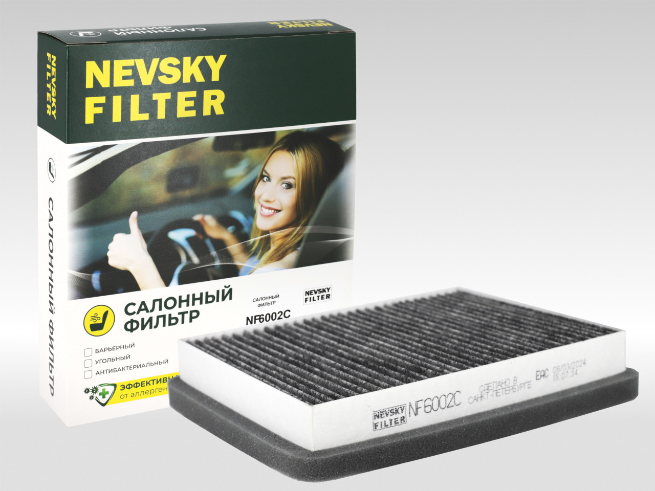 Салонный фильтр фильтр NEVSKY FILTER NF6002CA