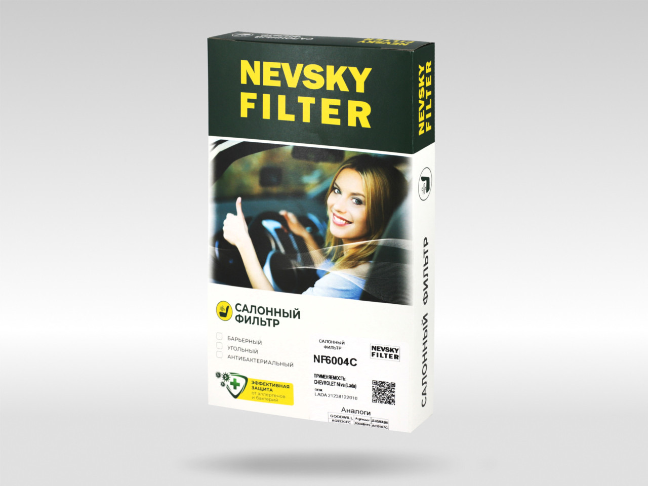 Салонный фильтр фильтр NEVSKY FILTER NF6004C