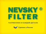 Превью к товару Воздушный фильтр для компрессоров фильтр NEVSKY FILTER NF9324